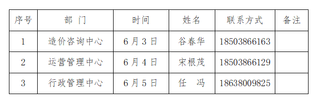 利博(中国区)唯一官方网站
