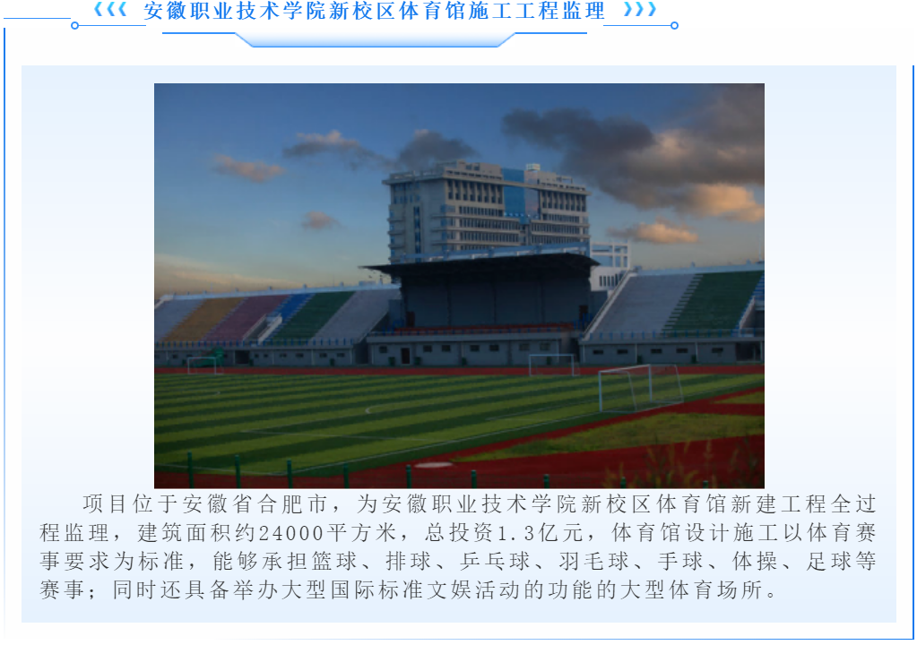 利博(中国区)唯一官方网站