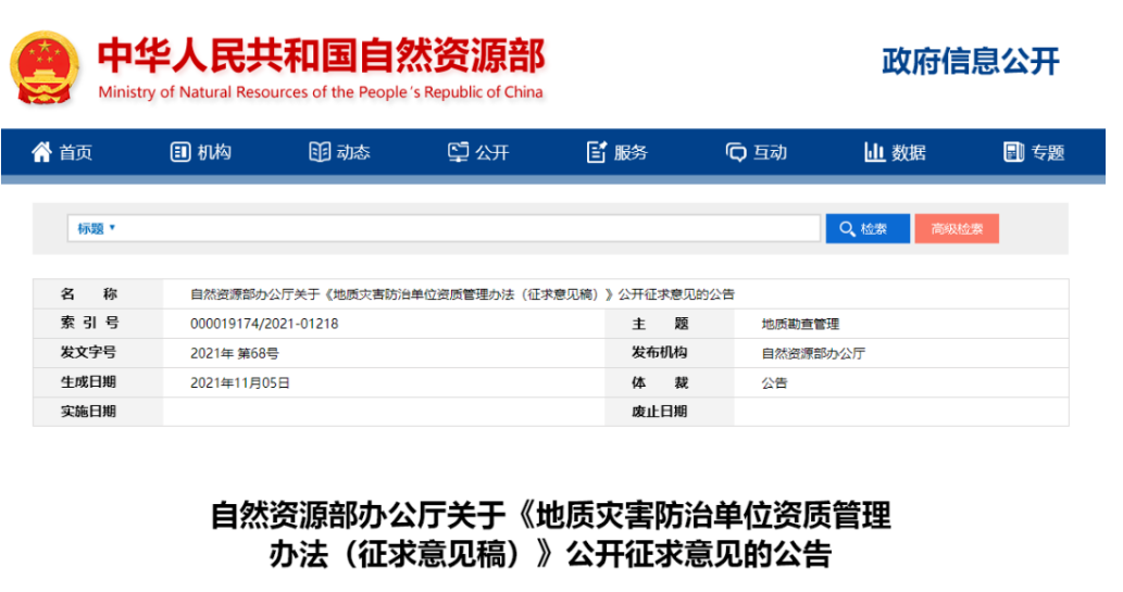 利博(中国区)唯一官方网站
