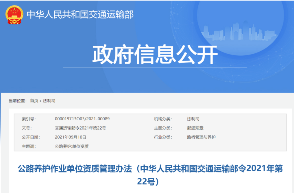 利博(中国区)唯一官方网站