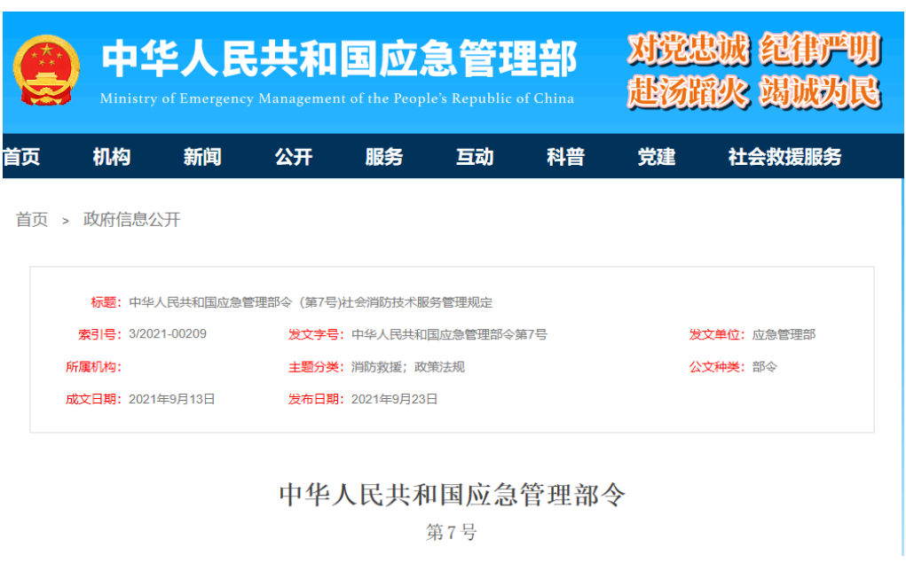 利博(中国区)唯一官方网站