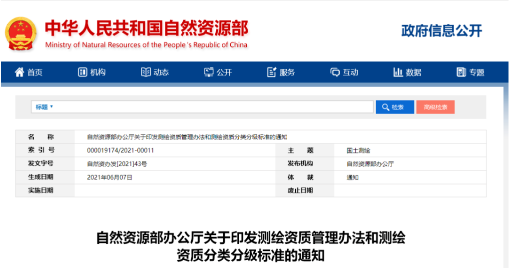 利博(中国区)唯一官方网站