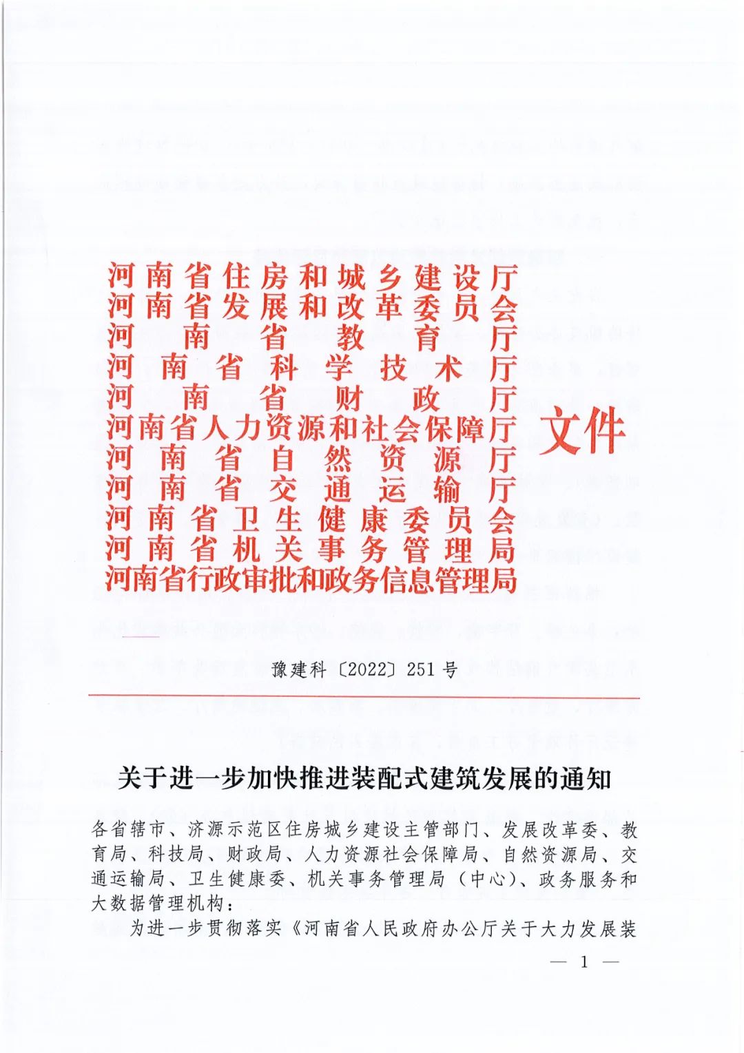 利博(中国区)唯一官方网站