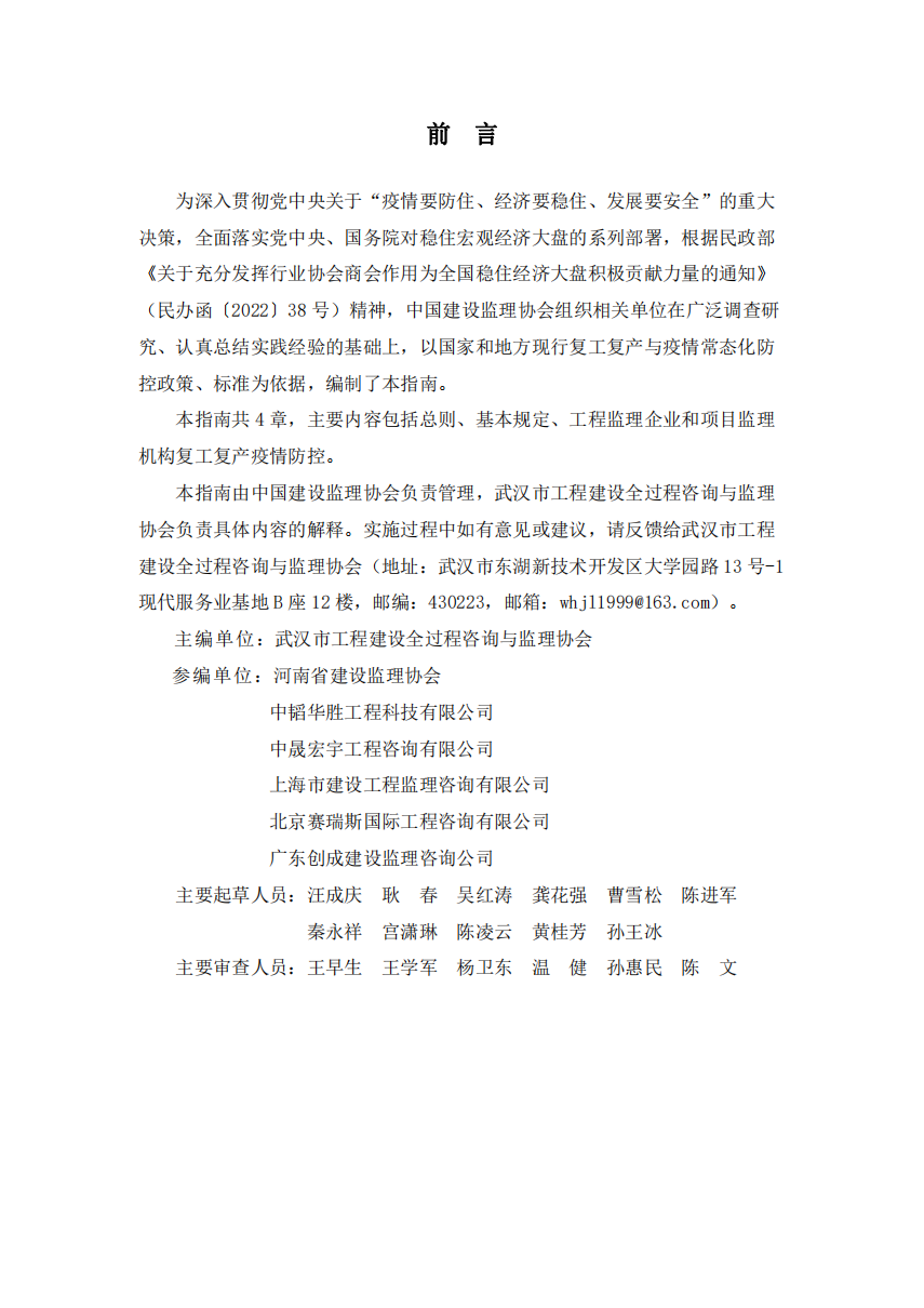 利博(中国区)唯一官方网站