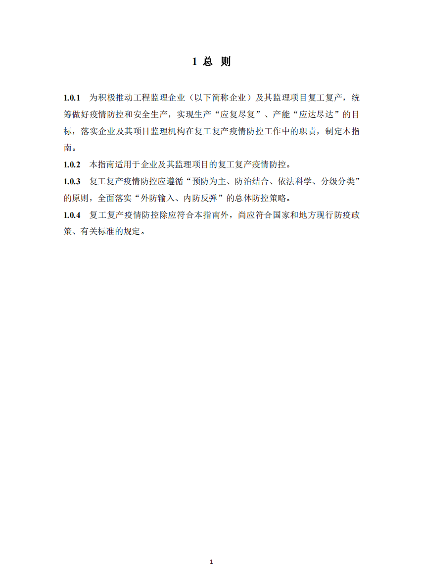 利博(中国区)唯一官方网站