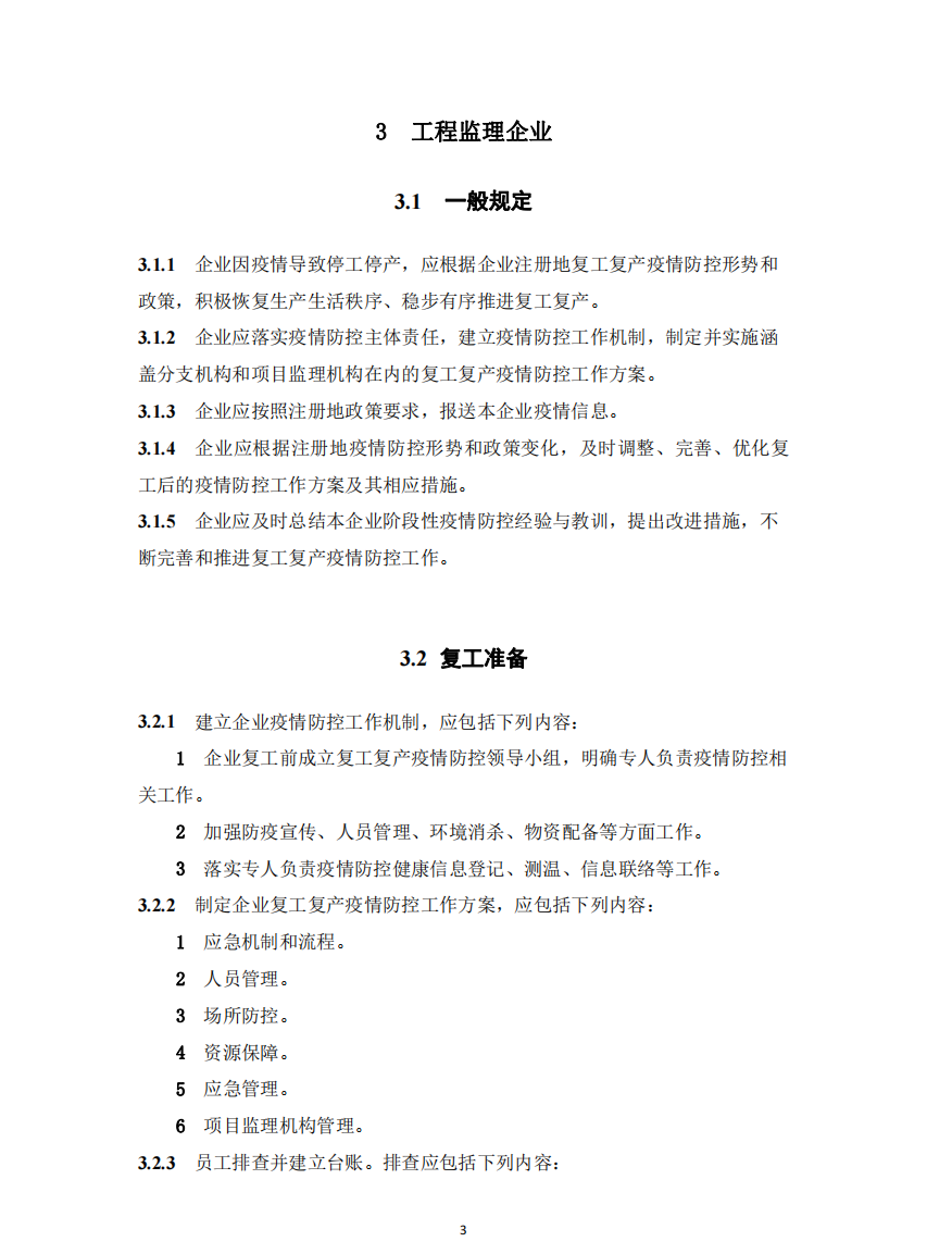利博(中国区)唯一官方网站