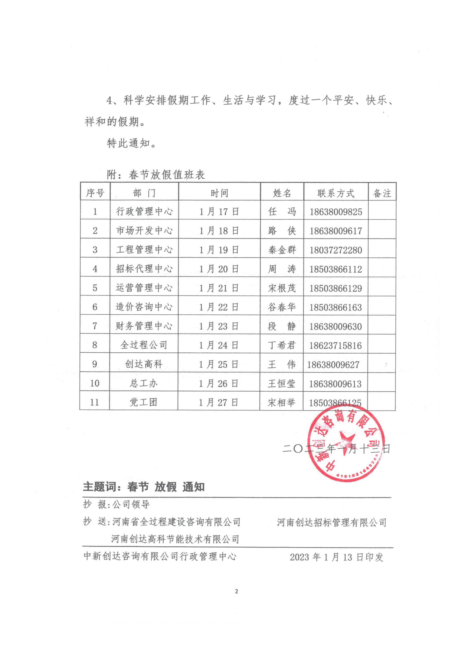 利博(中国区)唯一官方网站