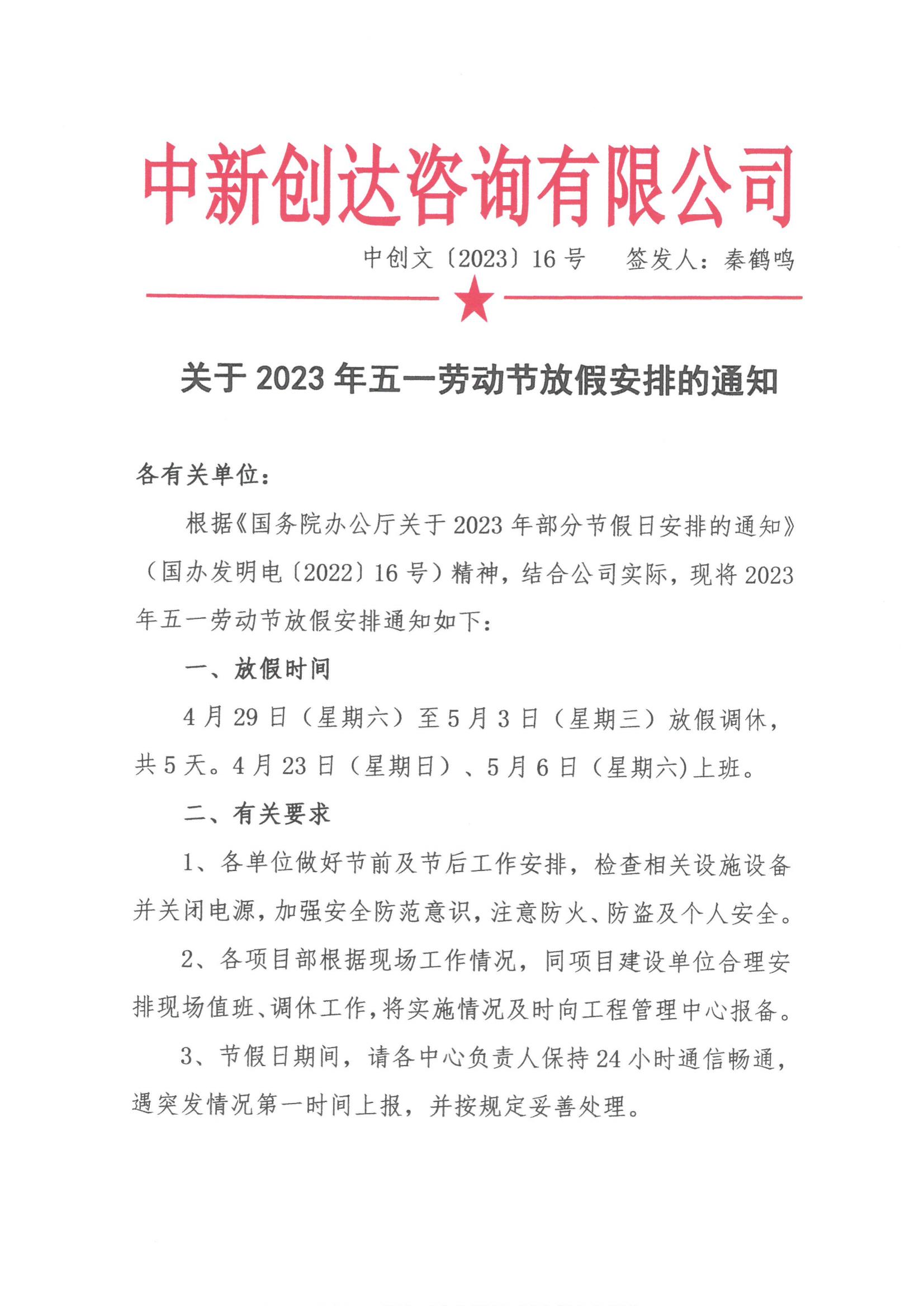 利博(中国区)唯一官方网站