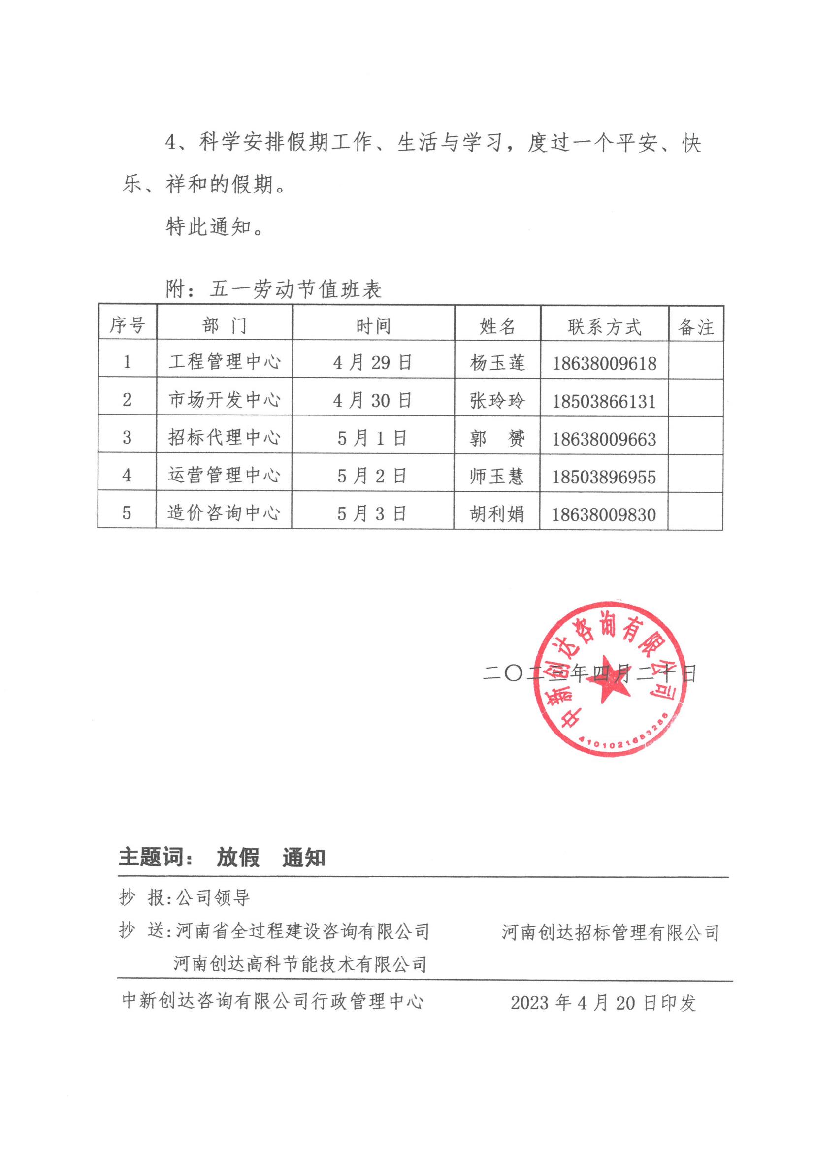 利博(中国区)唯一官方网站