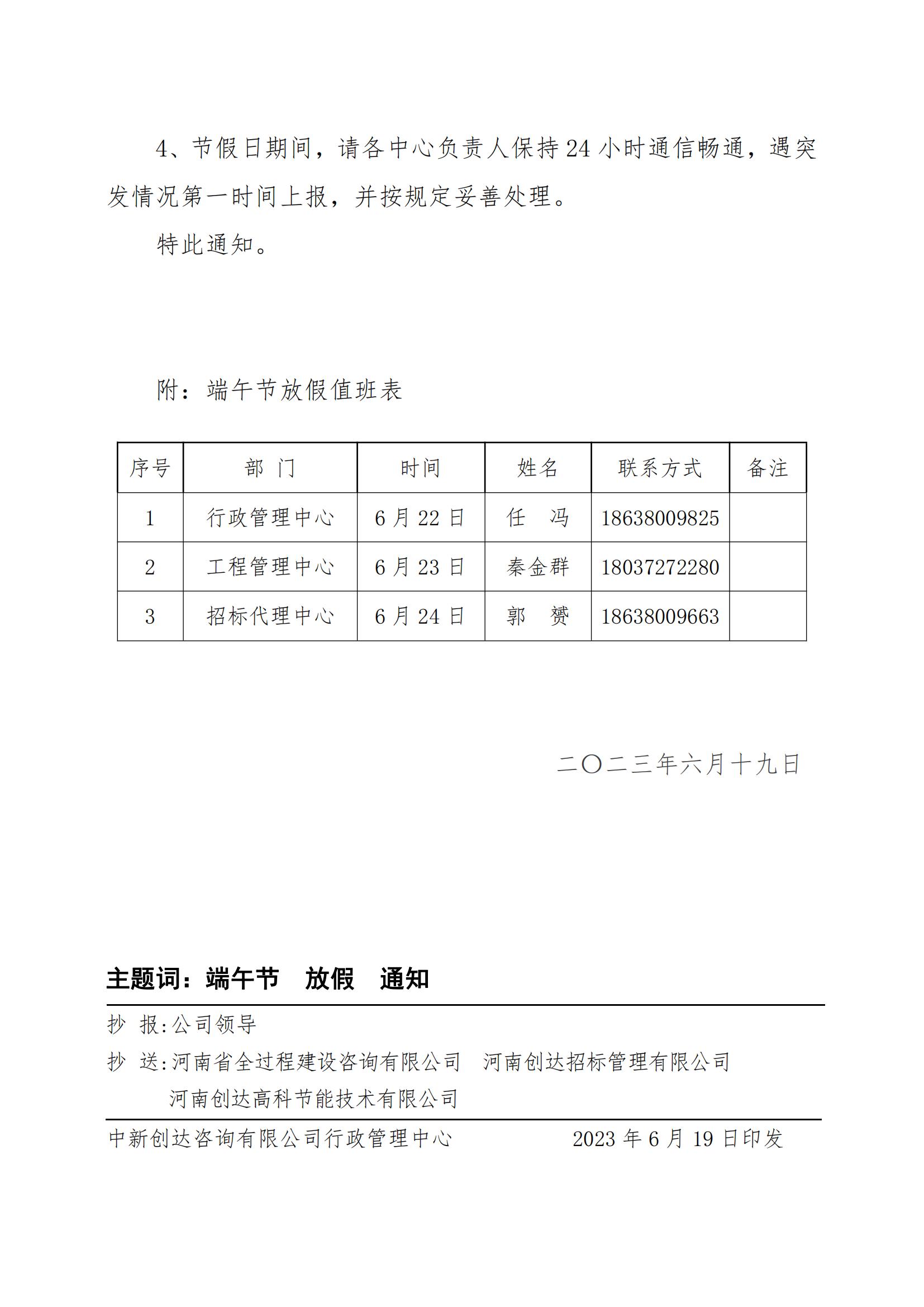 利博(中国区)唯一官方网站