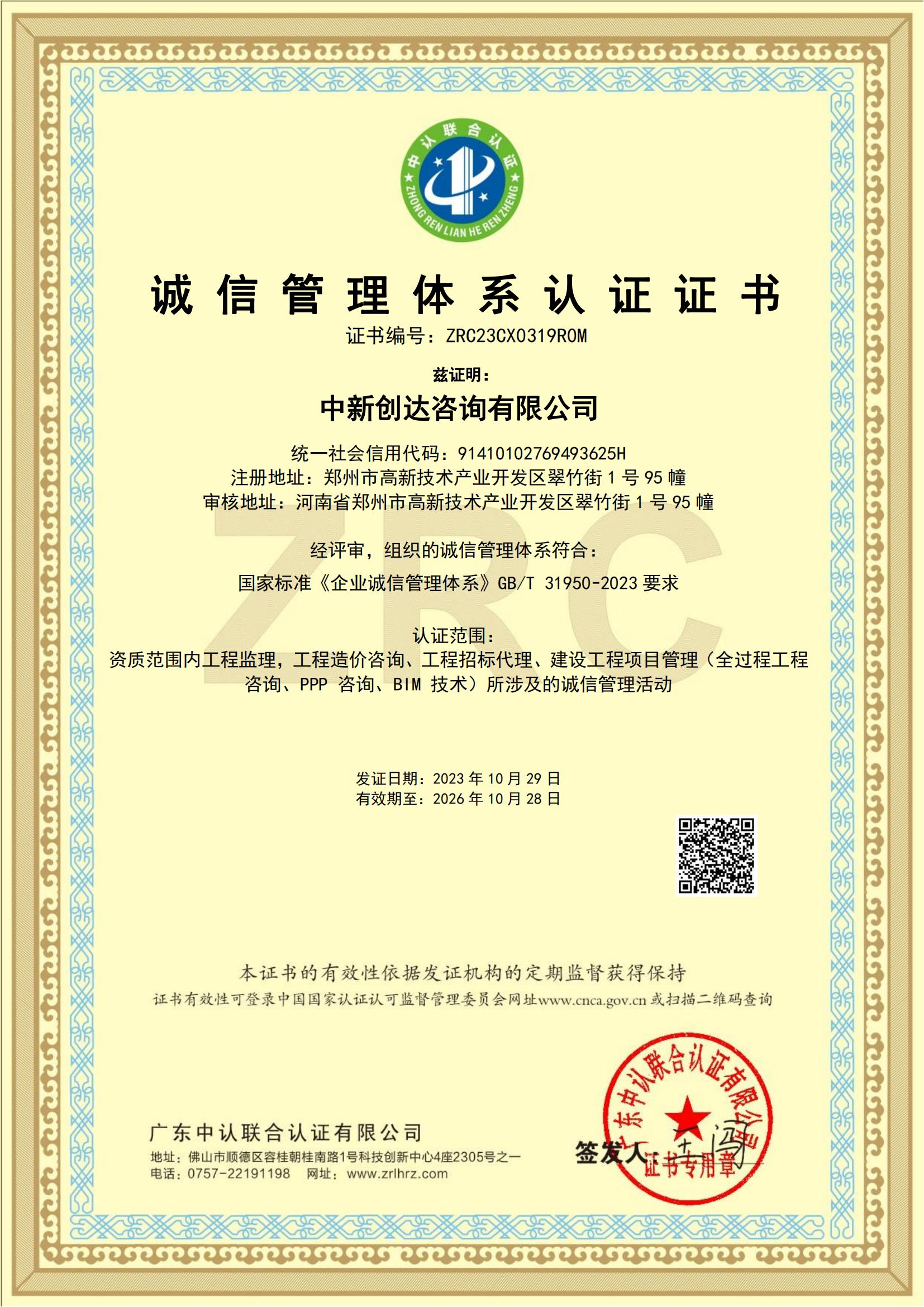 利博(中国区)唯一官方网站