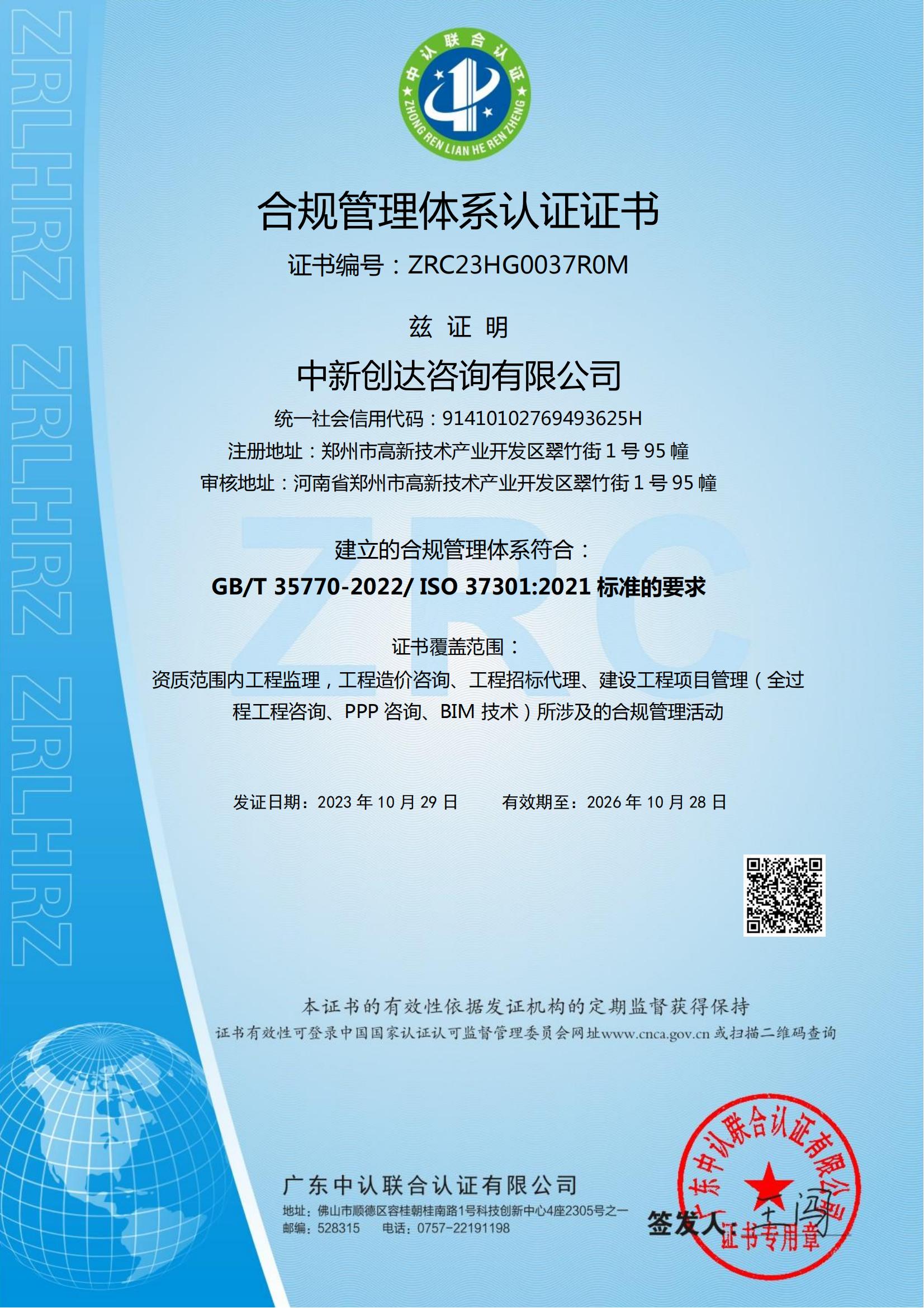 利博(中国区)唯一官方网站