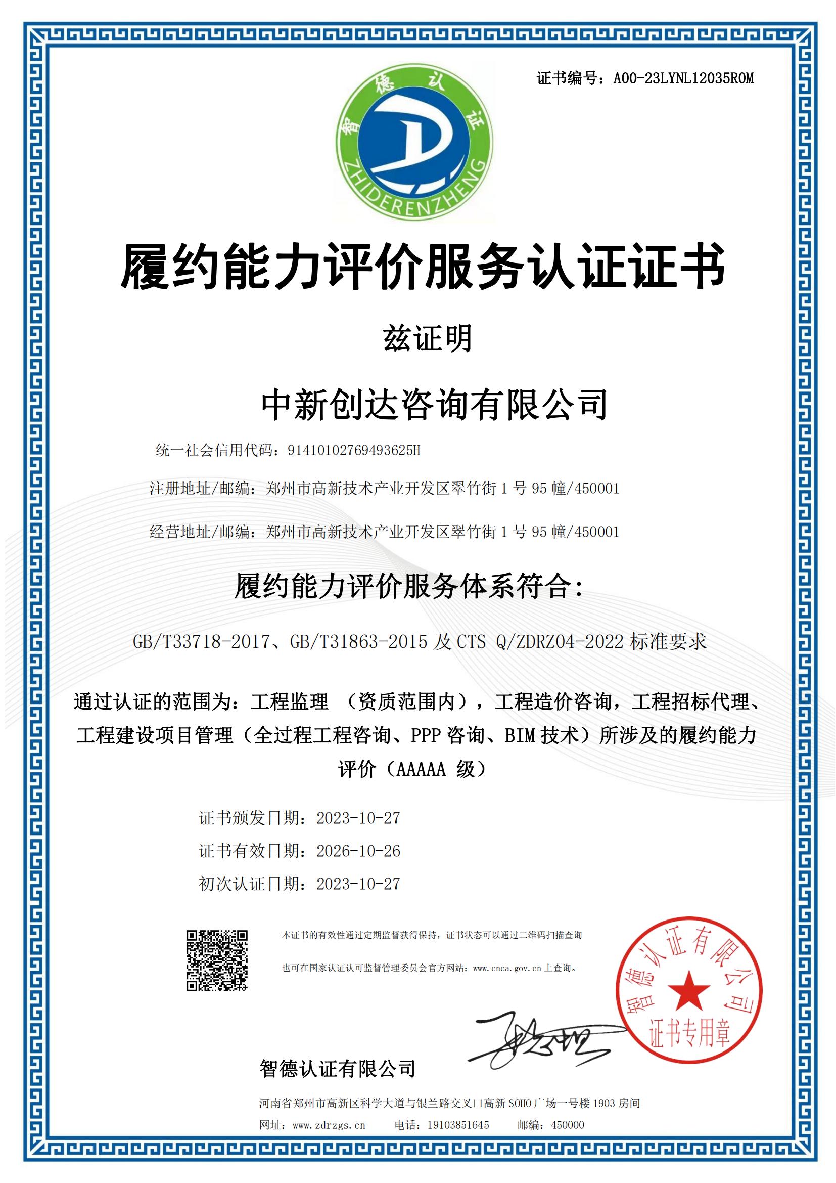 利博(中国区)唯一官方网站