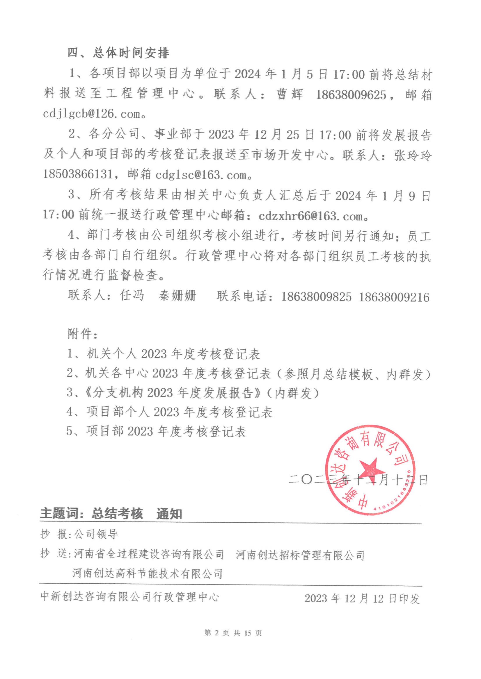 利博(中国区)唯一官方网站