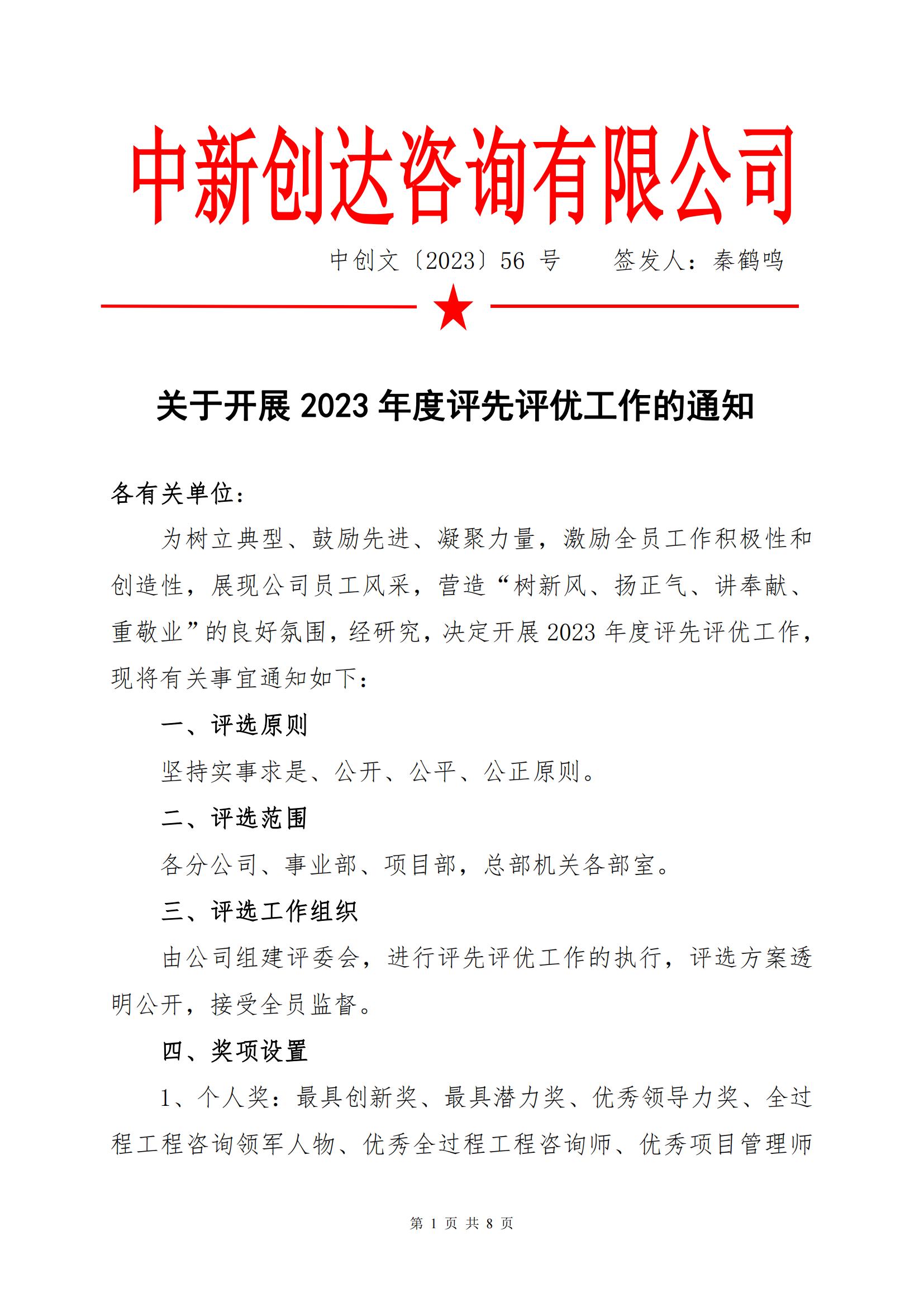 利博(中国区)唯一官方网站