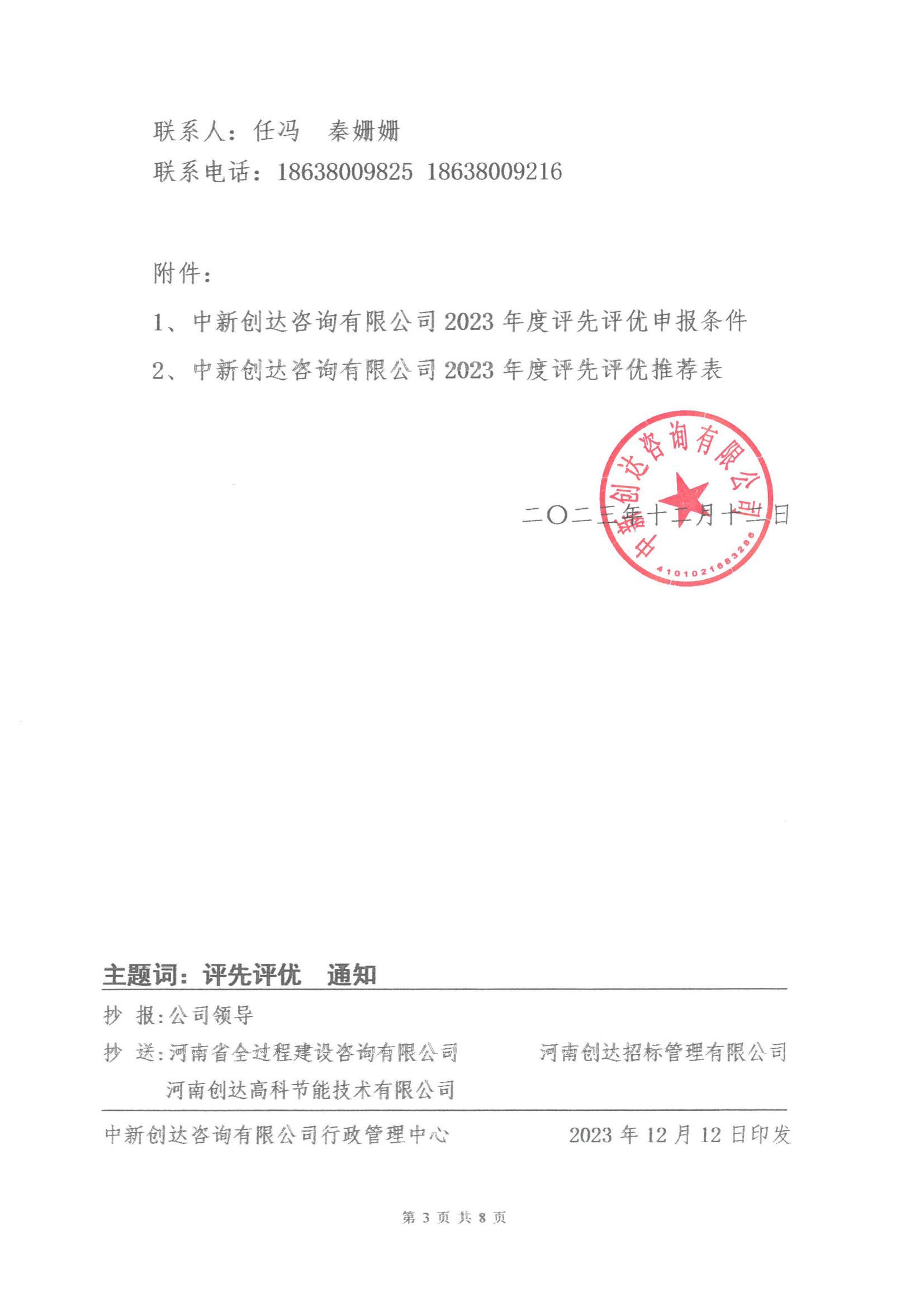 利博(中国区)唯一官方网站