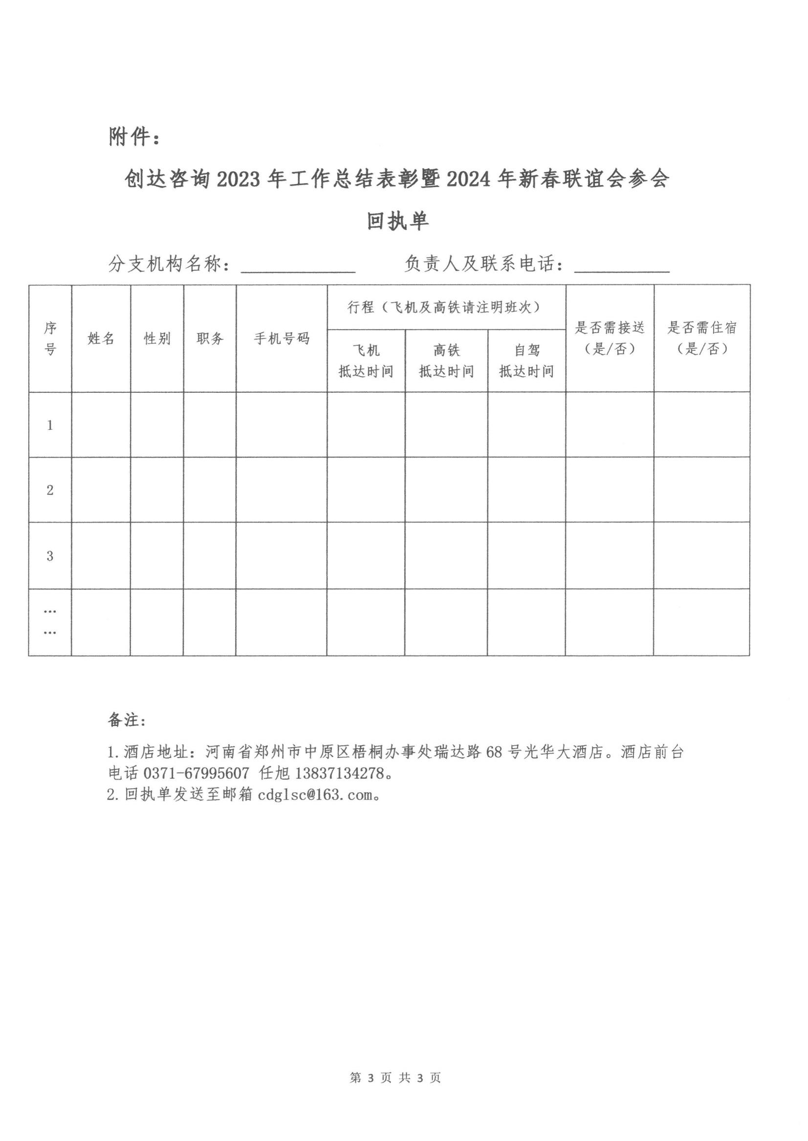 利博(中国区)唯一官方网站