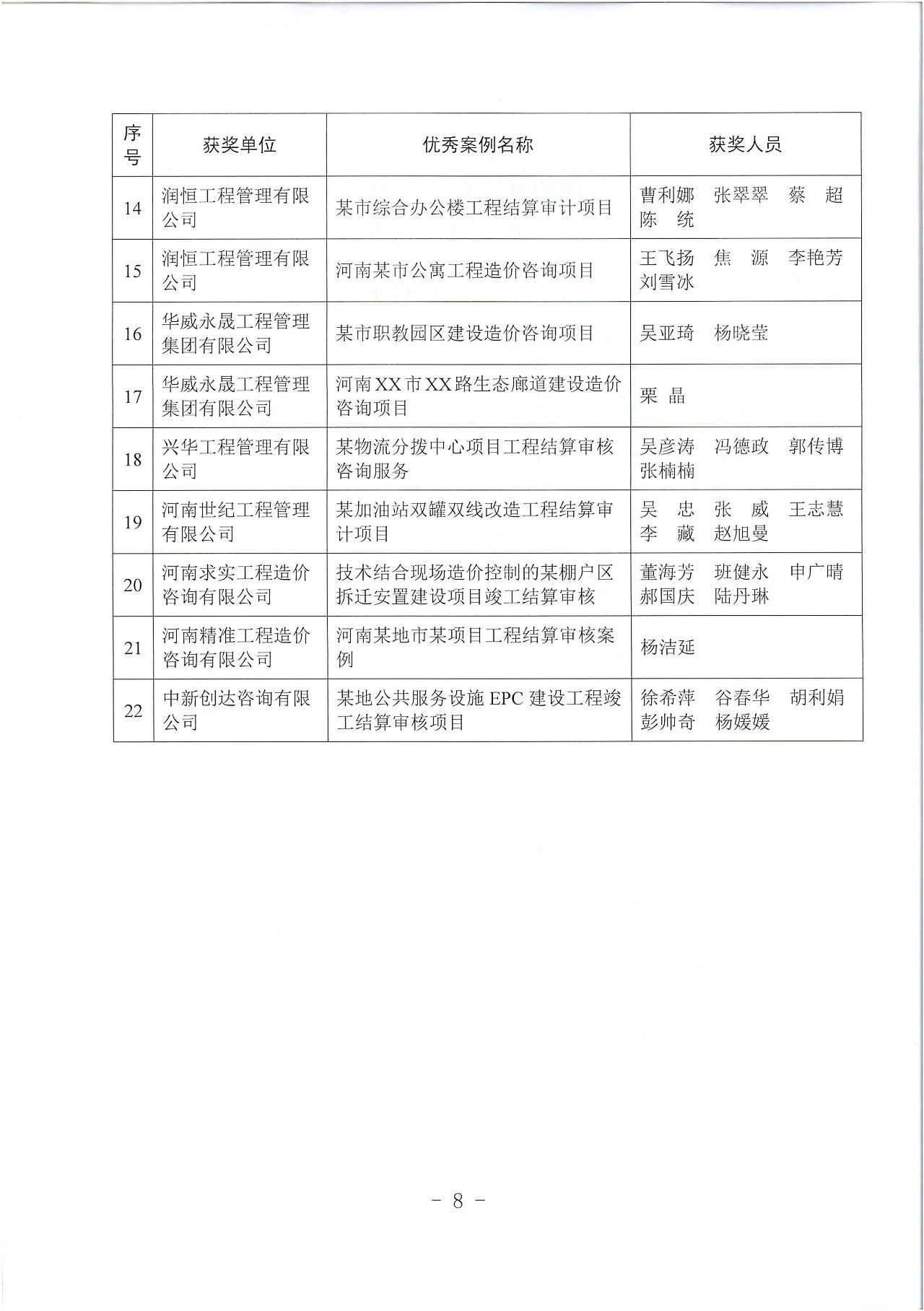 利博(中国区)唯一官方网站