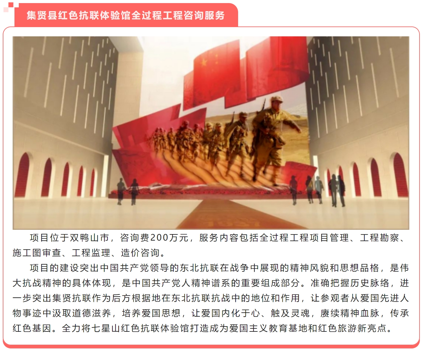 利博(中国区)唯一官方网站