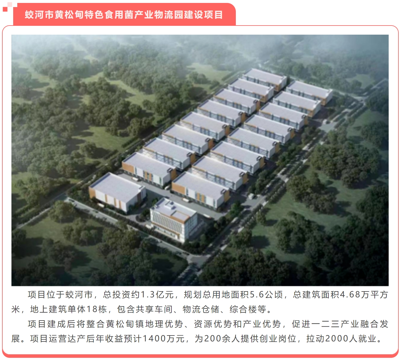 利博(中国区)唯一官方网站