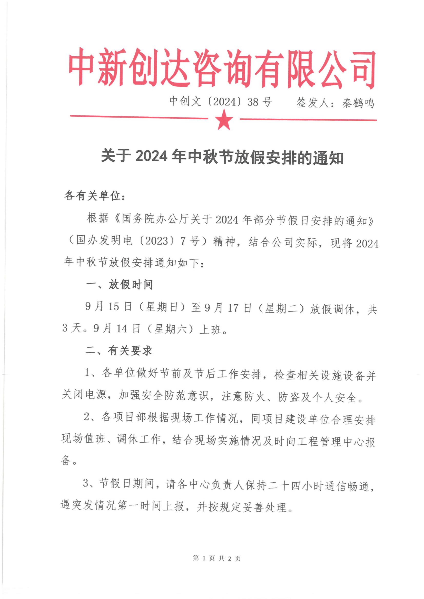 利博(中国区)唯一官方网站