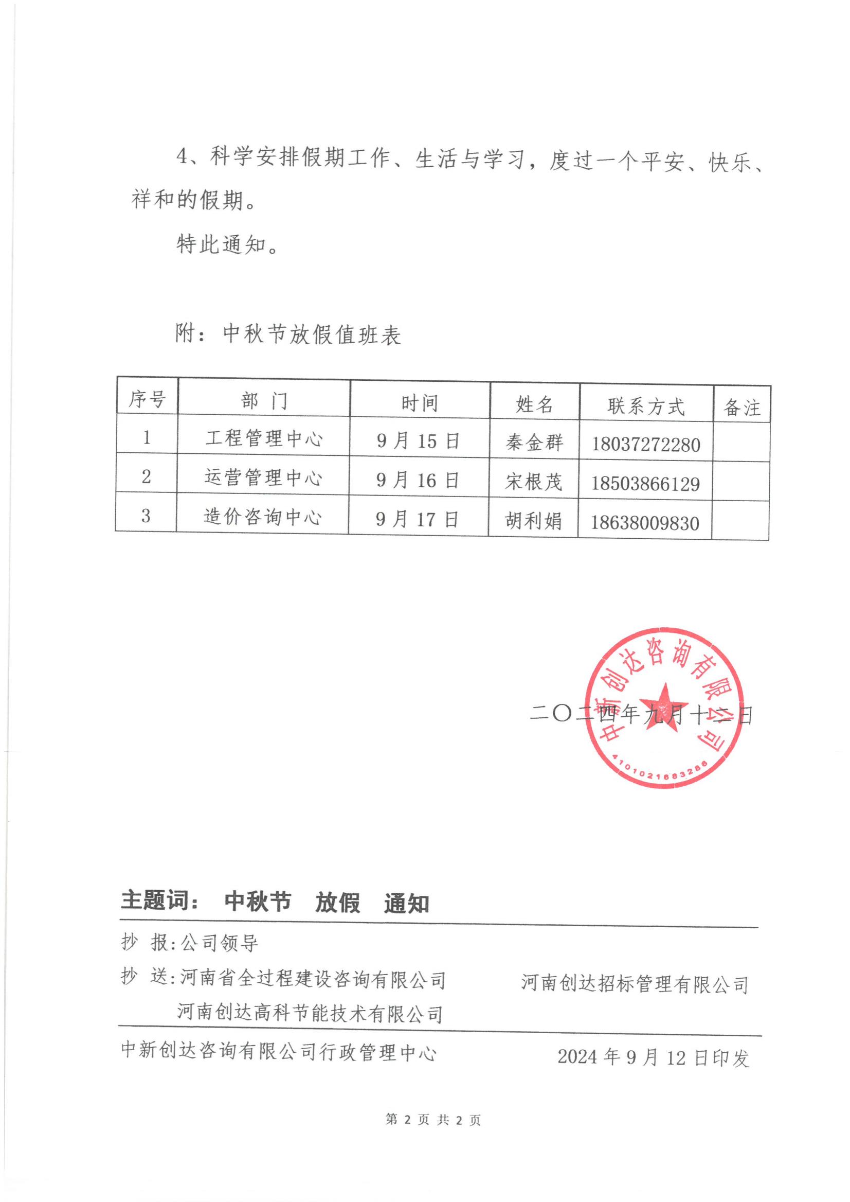利博(中国区)唯一官方网站