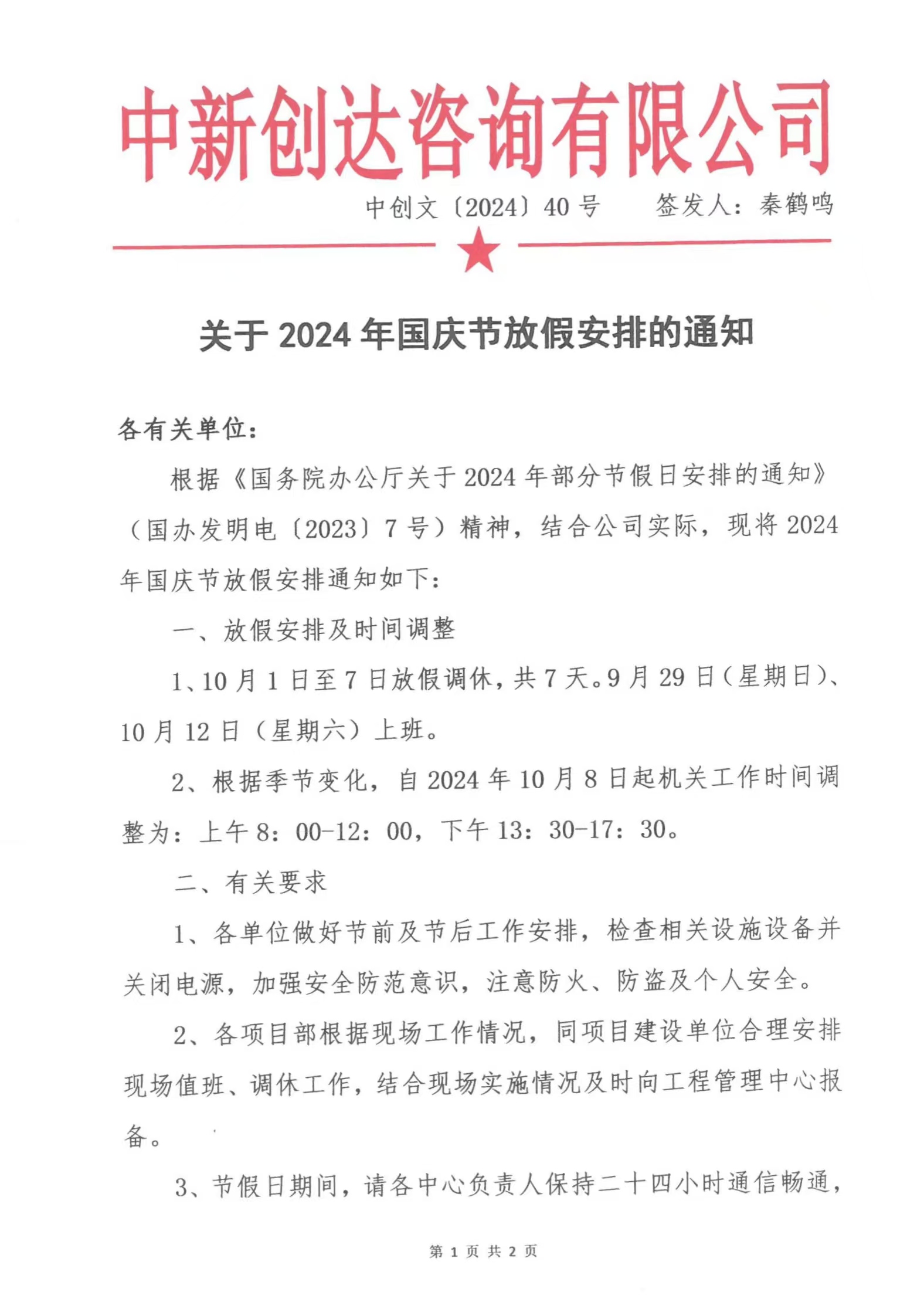 利博(中国区)唯一官方网站