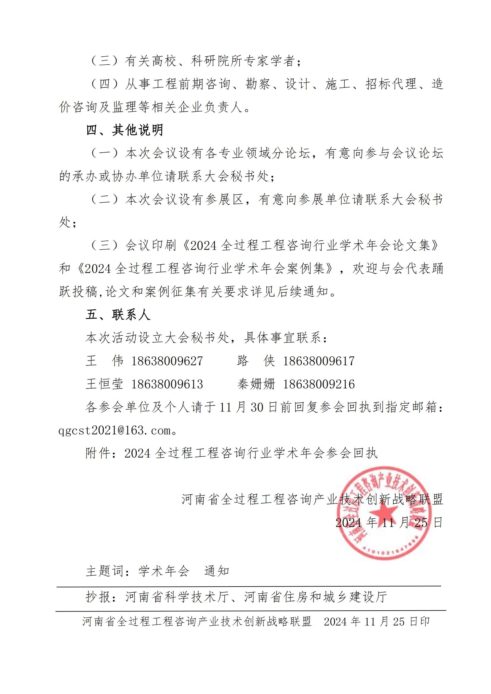 利博(中国区)唯一官方网站