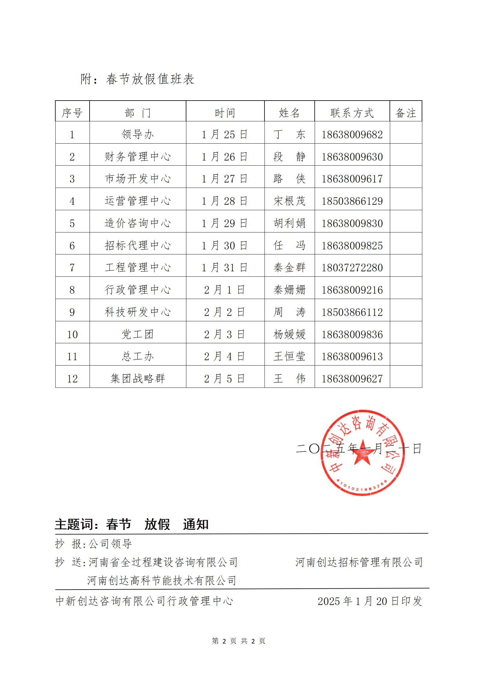 利博(中国区)唯一官方网站